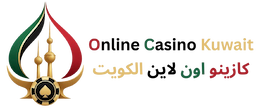online casino kuwait كازينو اون لاين الكويت logo